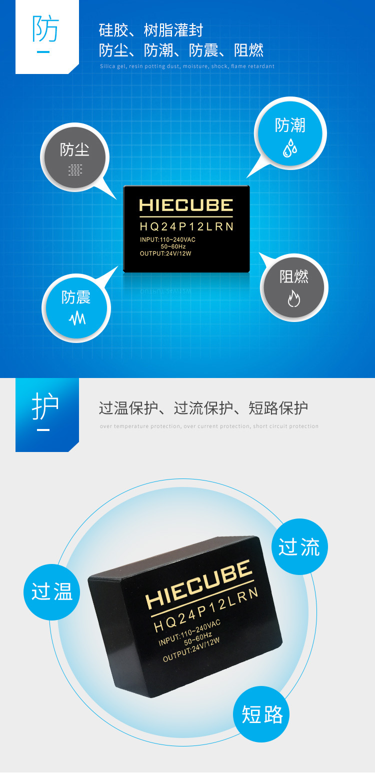 硅膠、樹(shù)脂灌封